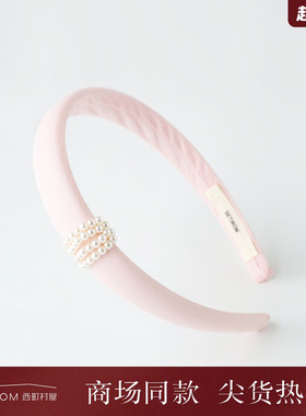 西町村屋甜系头箍女秋季新款甜美风高颅顶碎珠百搭发箍XHAC40068