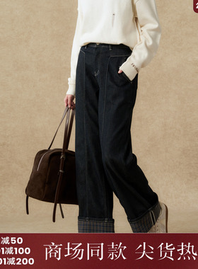 西町村屋休闲感牛仔裤女装2025冬季新款翻边拼接阔腿裤XHAC10677