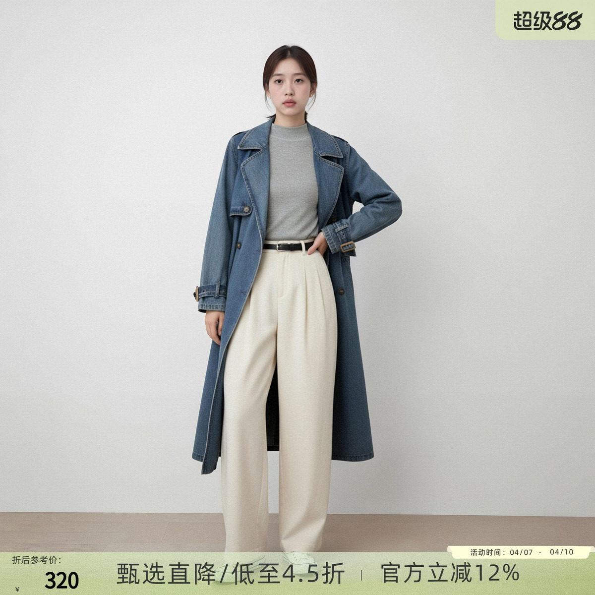 西町村屋水洗工装感牛仔风衣女装秋冬新款复古长款外套AA9201007