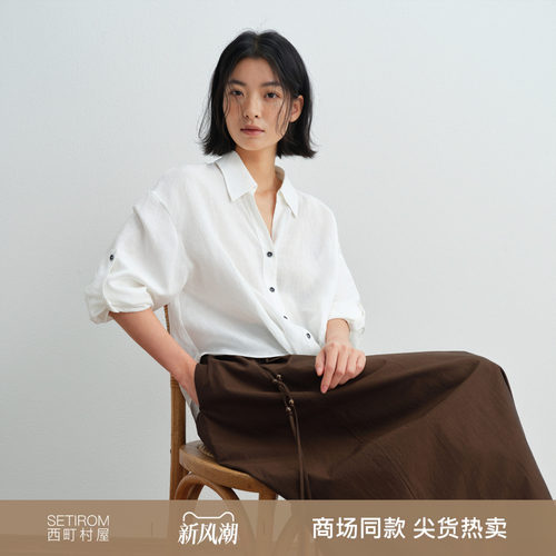 西町村屋扭结设计衬衣简约2026秋季韩系百搭长袖小衫XHBC10360