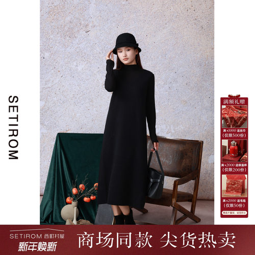 西町村屋气质V领背心裙套装女