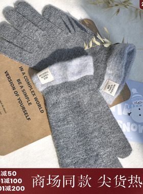 西町村屋韩系毛绒手套女冬季新款保暖简约拼色百搭手套XHAD40153