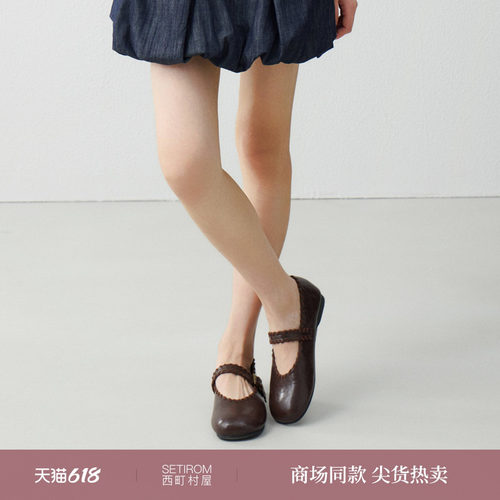 西町村屋复古风玛丽珍鞋女款春季新款简约平底圆头单鞋XHBA20005