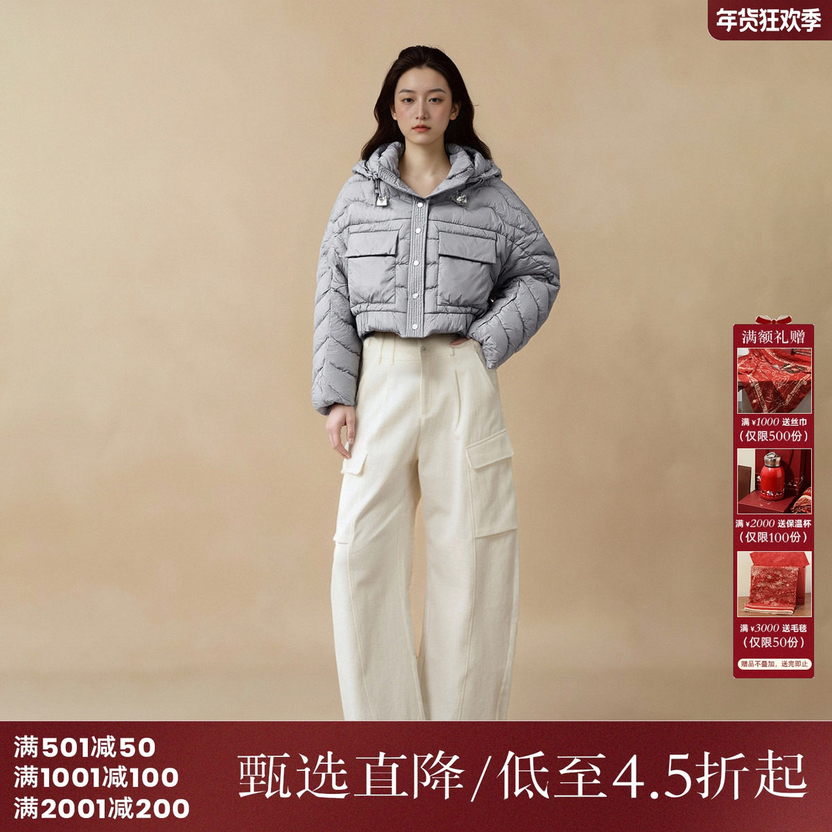 西町村屋截短款白鸭绒外套女装冬新款解构白设计羽绒服AD8205007,女装/女士精品,羽绒服,淘宝优惠券,粉丝福利购,淘宝优惠卷