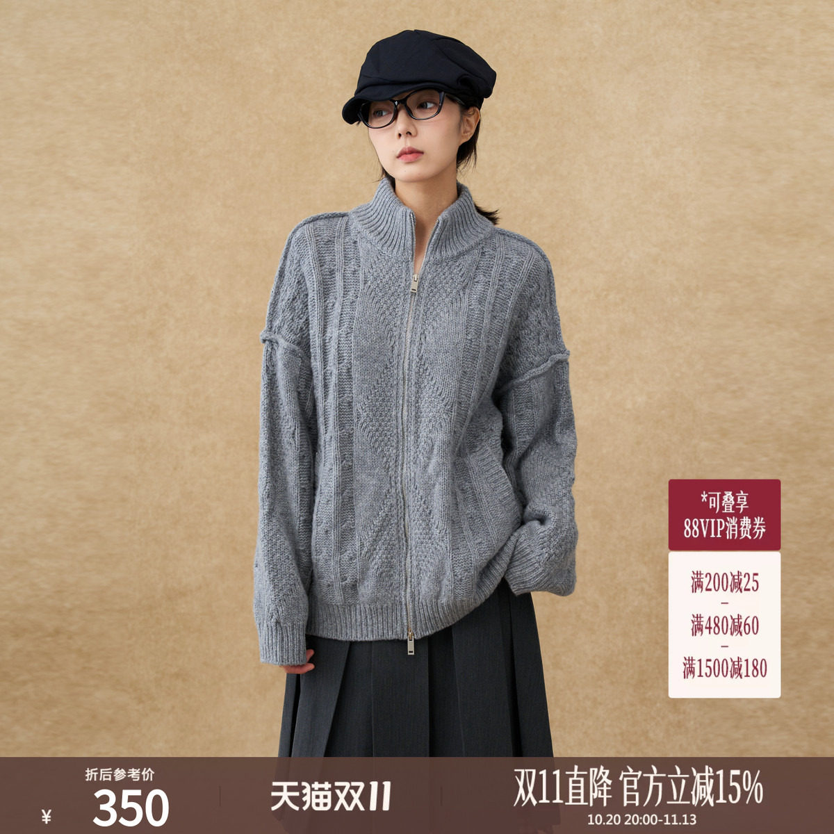 西町村屋慵懒开衫女冬新款韩系麻花高领羊毛拉链针织衫XAAD100