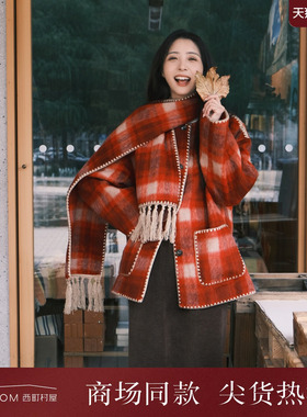 西町村屋格纹外套女装秋冬新年新中式红色格子毛呢大衣XAAD10188