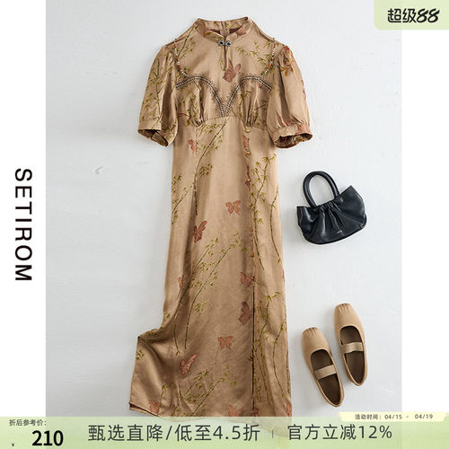 西町村屋新中式短袖连衣裙女装夏季新国风蝴蝶长款裙子AB9502047