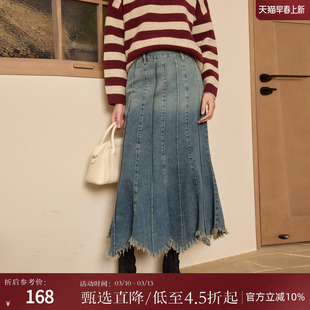 西町村屋复古感牛仔半身裙女装春季新款水洗长款鱼尾裙AA8408001