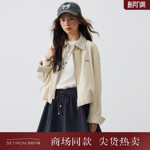 西町村屋假两件短款 格纹休闲舒适上衣XHBA10752 皮衣女2026春新款