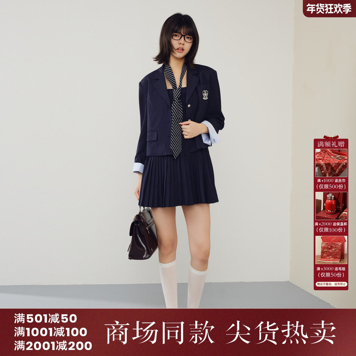 西町村屋学院miu系内外套女装2026春季新款韩系短款套装XABA10689