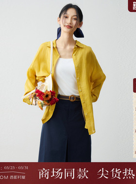 西町村屋慵懒风衬衣女2026夏季新款韩系衬衫外套含腰带XABB10375