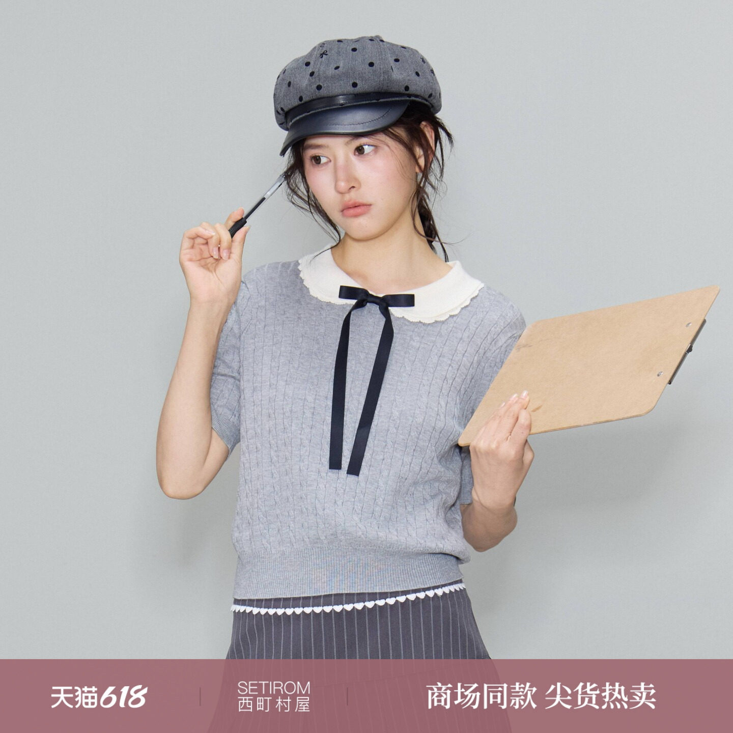西町村屋学院风蝴蝶结针织衫女2026夏新款休闲短袖上衣XABA10364