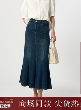 西町村屋复古牛仔鱼尾裙女2025秋季新款气质长款半身裙XHAC10016