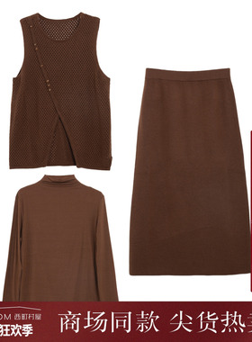 西町村屋气质镂空背心三件套女装秋季新款休闲半裙套装XH9C10224