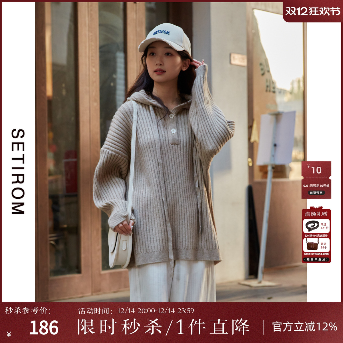 西町村屋简约感连帽套头针织上衣