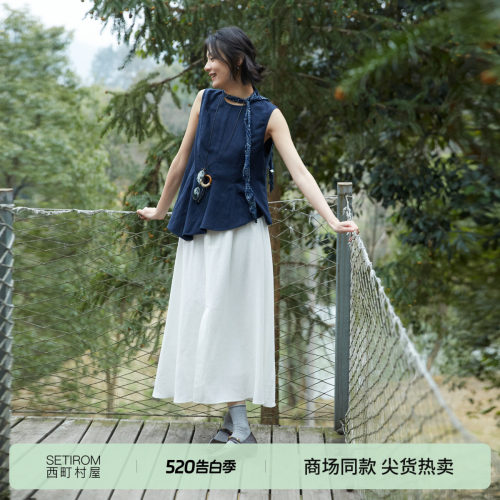 西町村屋简约通勤感摆裙女装2026夏季新款气质长款A字裙XHBB10356