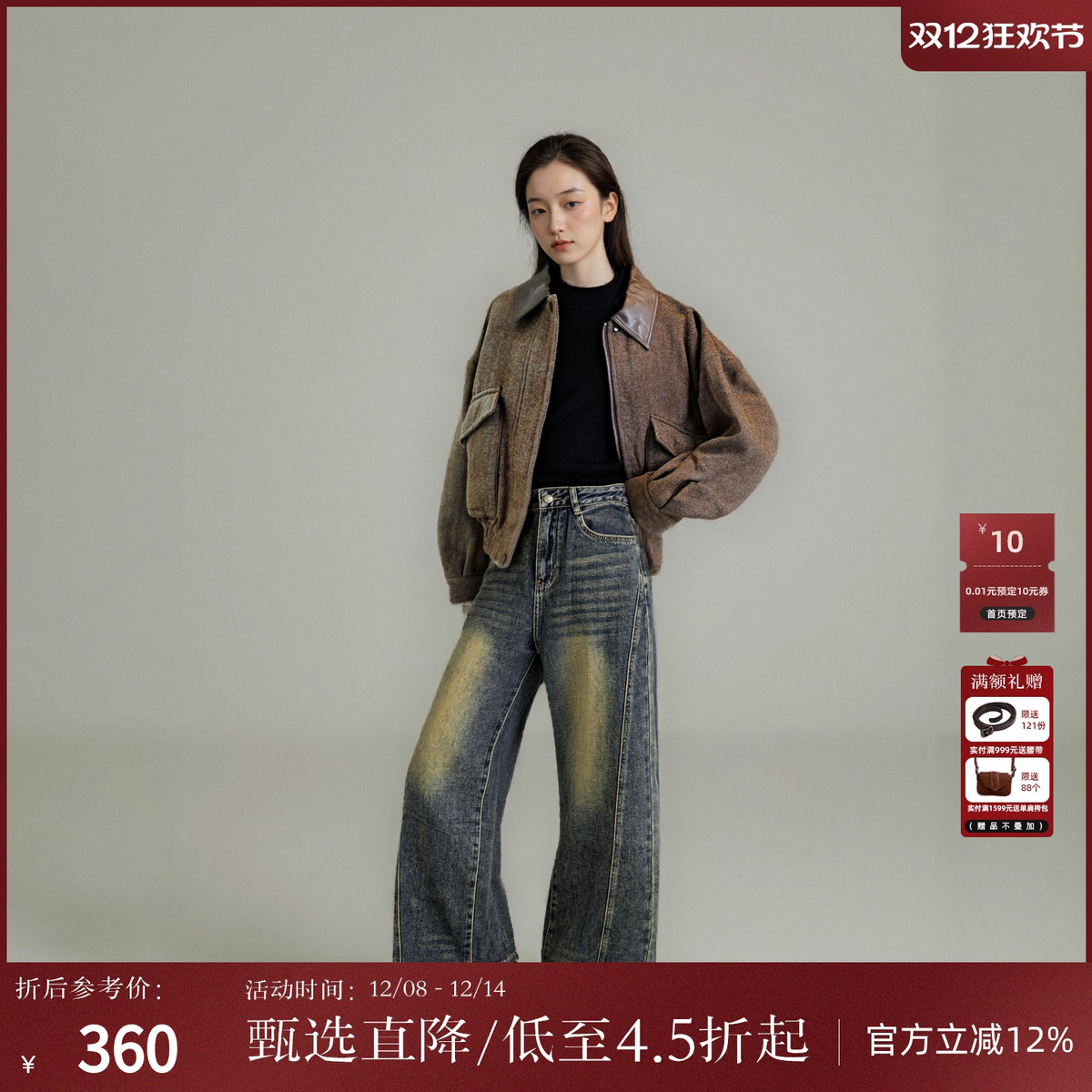 西町村屋复古风外套女装秋冬季新款拼接设计感短款夹克AD8211243