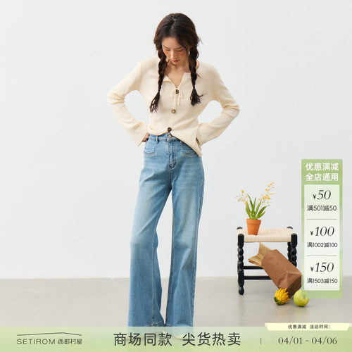 西町村屋极简百搭显瘦微喇裤2026春新款休闲舒适喇叭裤XABA10274