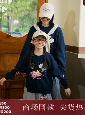 西町村屋趣味小狗蛋糕毛巾贴布绣卫衣秋季新款亲子上衣KAAC10472