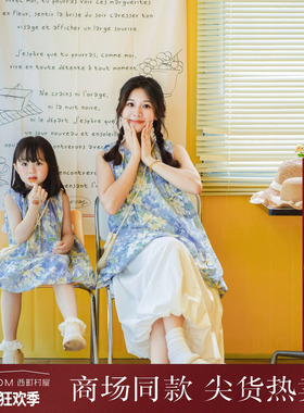 西町村屋碎花蝴蝶结亲子连衣裙女夏新款法式小挎包裙子CAAB10833