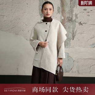 披肩款 2025冬季 西町村屋大衣女装 呢外套XHAD10173 100%绵羊毛