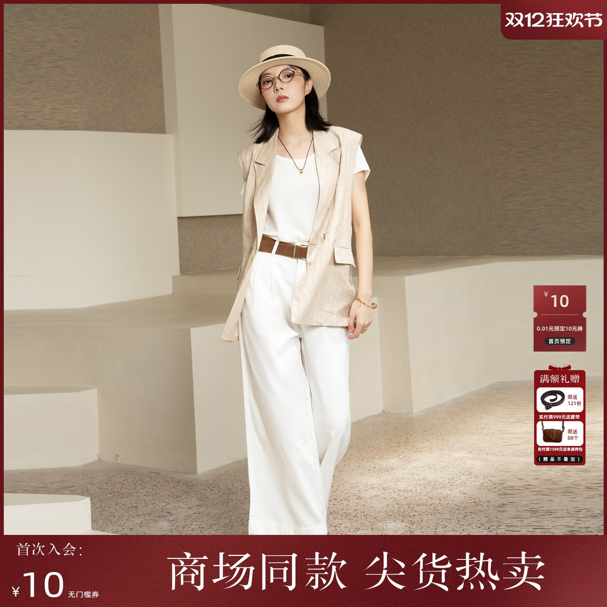 西町村屋简约卷边直筒裤女装2025秋季新款百搭宽松裤子XHAC10082