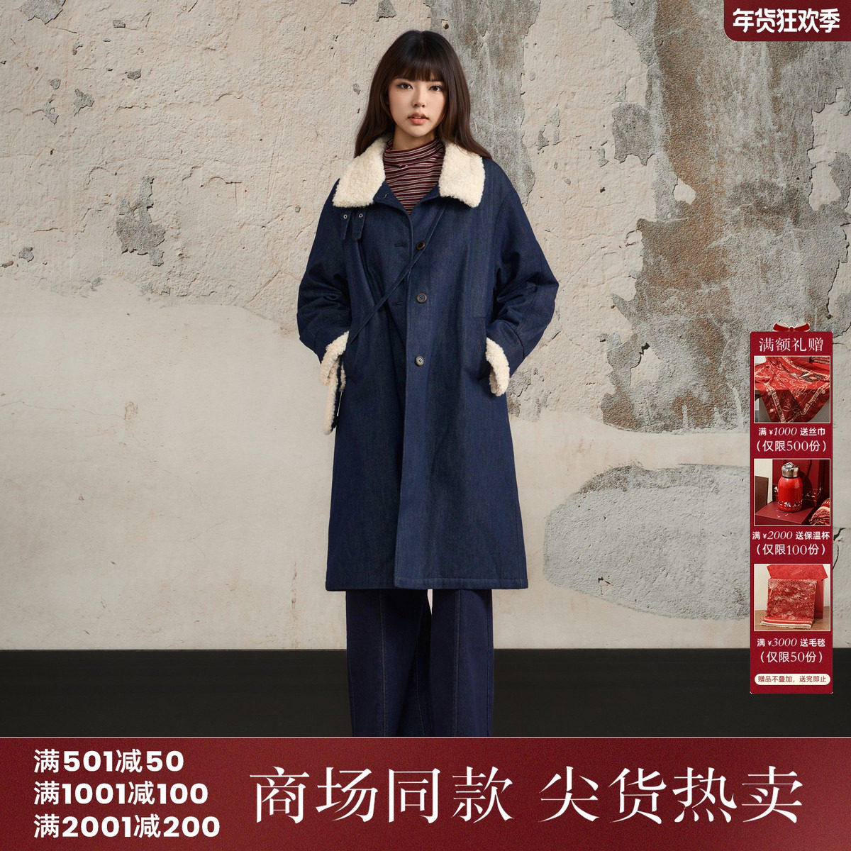 西町村屋学院感外套女装2025冬新款拼接毛绒上衣含挎包XHAD10378,女装/女士精品,短外套,淘宝优惠券,粉丝福利购,淘宝优惠卷