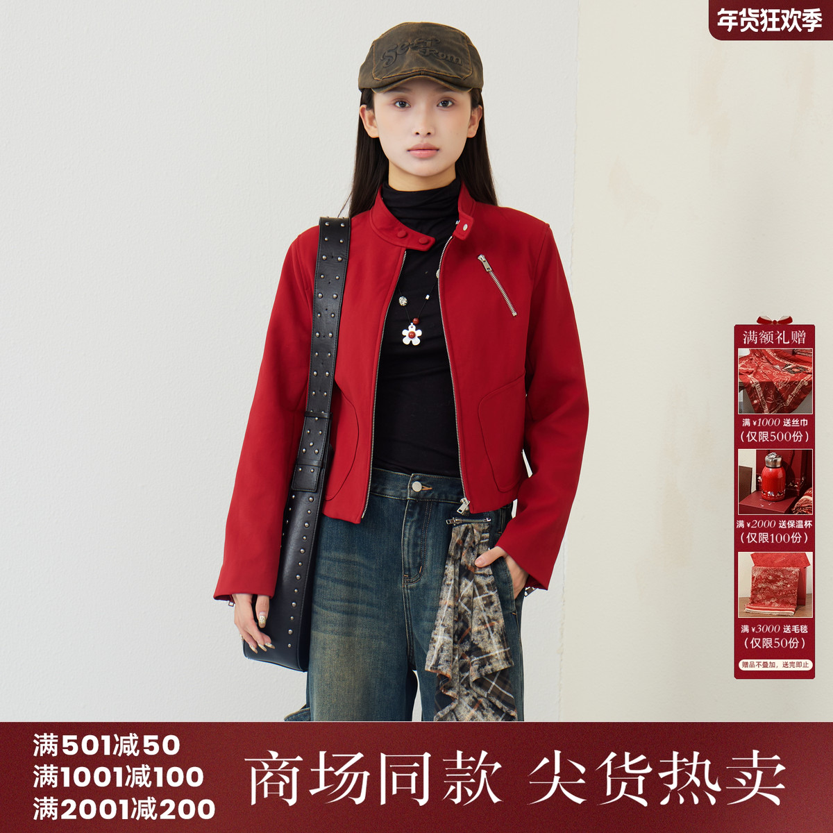 西町村屋立领机车皮衣女2026年春新款时尚气质短款外套XABA10394,女装/女士精品,短外套,淘宝优惠券,粉丝福利购,淘宝优惠卷