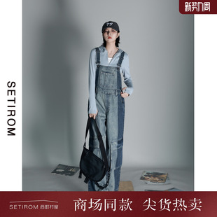 气质撞色休闲裤 西町村屋工装 新款 女春季 XHAA10220 水洗牛仔背带裤