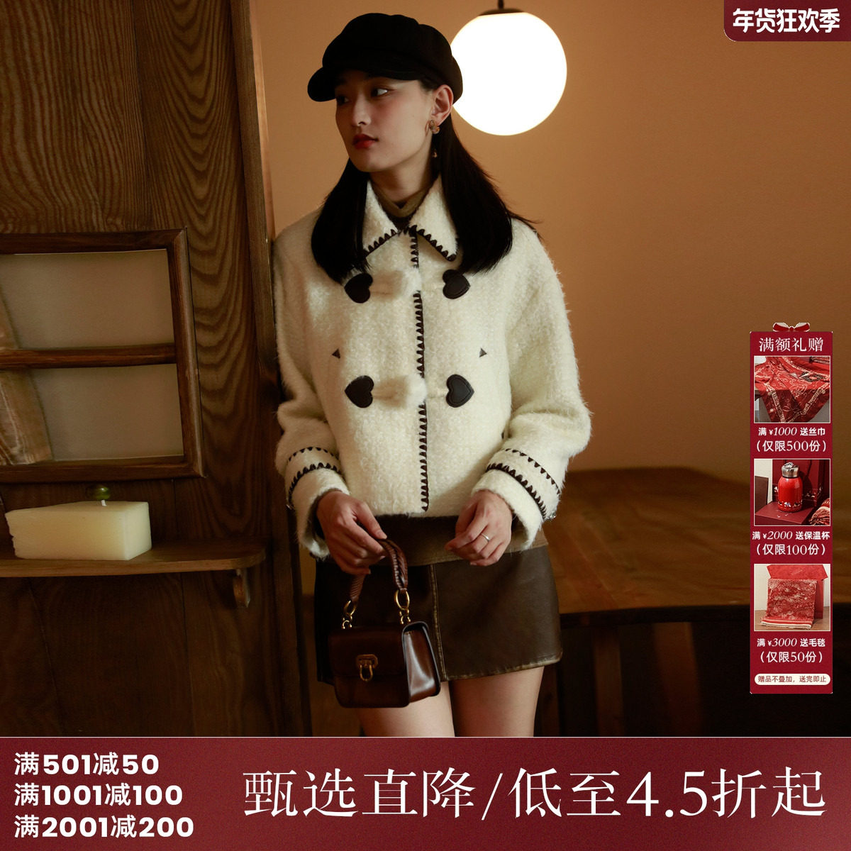 西町村屋外套女冬季新款设计感撞色贝壳绣设计短款外搭AD8219014,女装/女士精品,短外套,淘宝优惠券,粉丝福利购,淘宝优惠卷