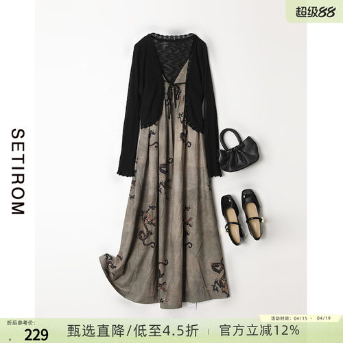 西町村屋复古龙纹V领吊带裙女夏季新款气质长款连衣裙AB9404042