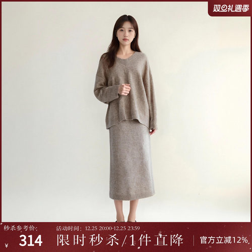 西町村屋极简风套装女装秋冬新款韩式气质V领针织两件套HD8601515