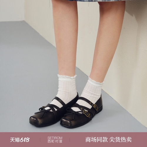 西町村屋复古感芭蕾鞋女款文艺风蝴蝶结方头平跟单鞋XABA20004