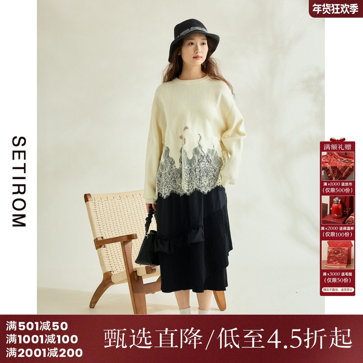 西町村屋重工蕾丝拼接绣花针织衫春季新款气质套头小衫AA8112191,女装/女士精品,大码内搭,淘宝优惠券,粉丝福利购,淘宝优惠卷