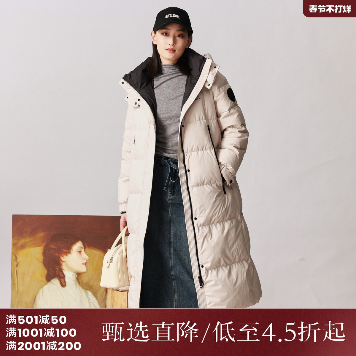 西町村屋户外休闲长款羽绒服女装冬季新款文艺百搭外套XH9D10033