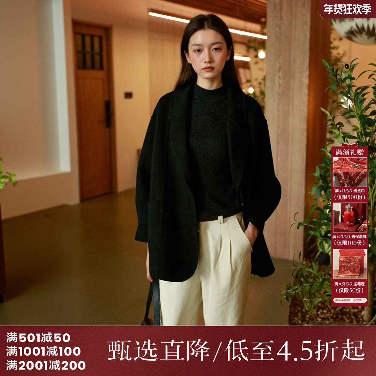 西町村屋毛呢大衣秋冬新款设计感文艺大廓型中长款大衣HD8209013