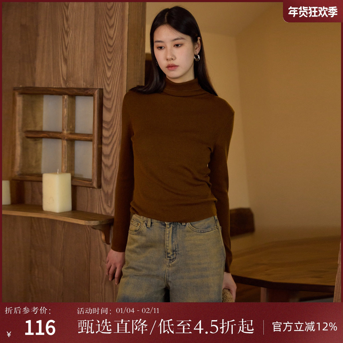 西町村屋高领打底衫女秋冬新款通勤简约保暖内搭针织衫AD8112005