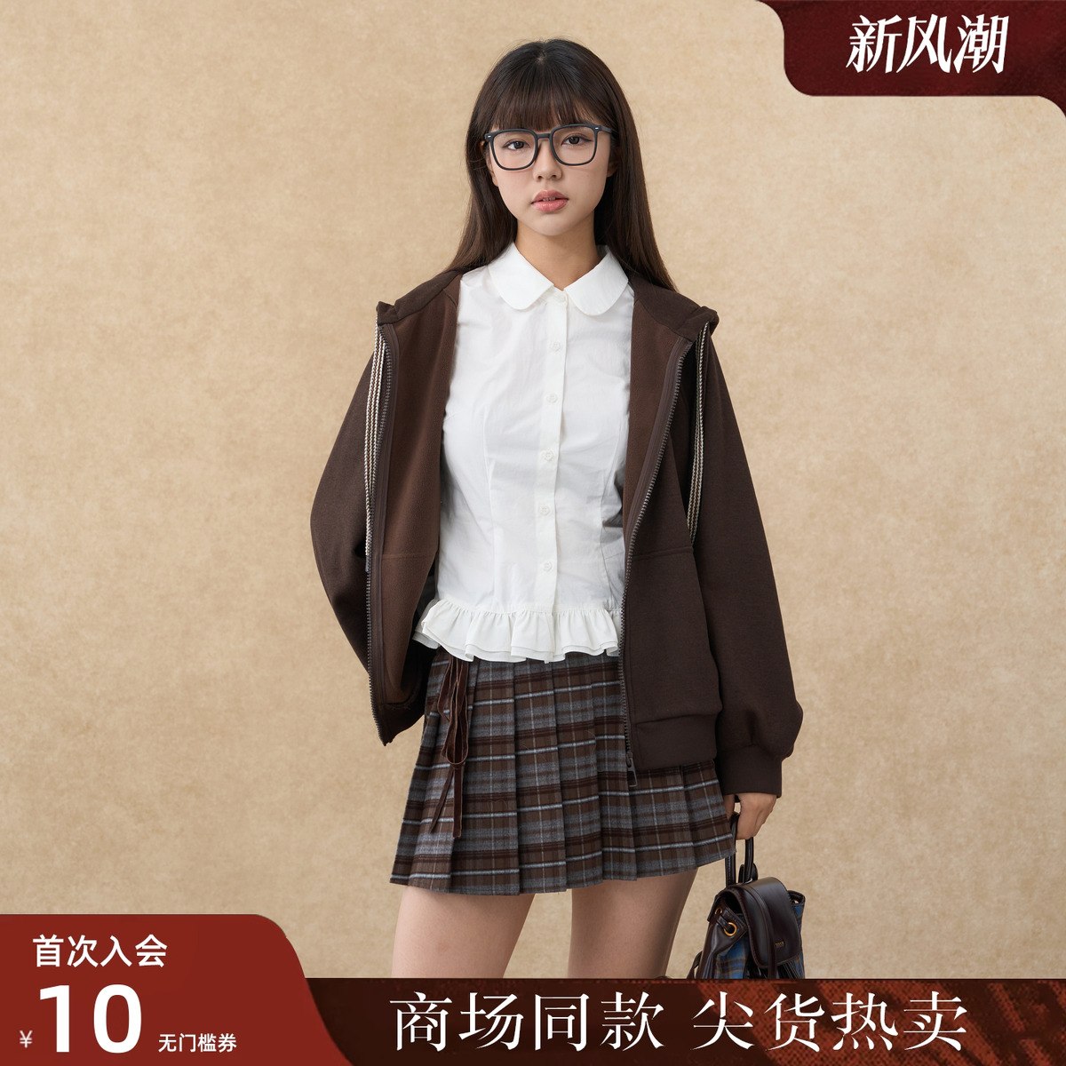 西町村屋简约休闲感外套女装2025冬季新款韩系连帽卫衣XHAD10375