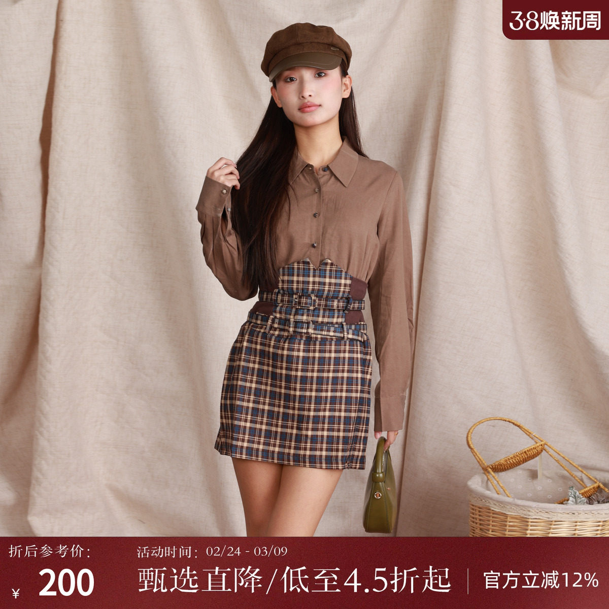 西町村屋复古连衣裙女装春新款收腰格纹拼接裙子含腰带AA9502024