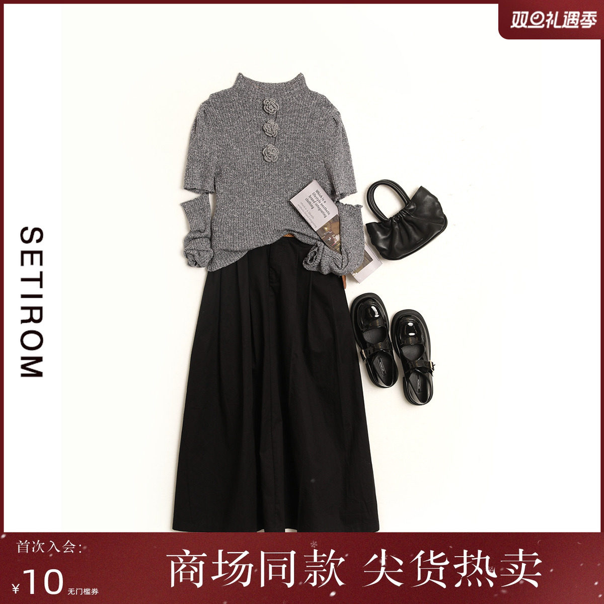 西町村屋轻潮立体花朵修身针织衫