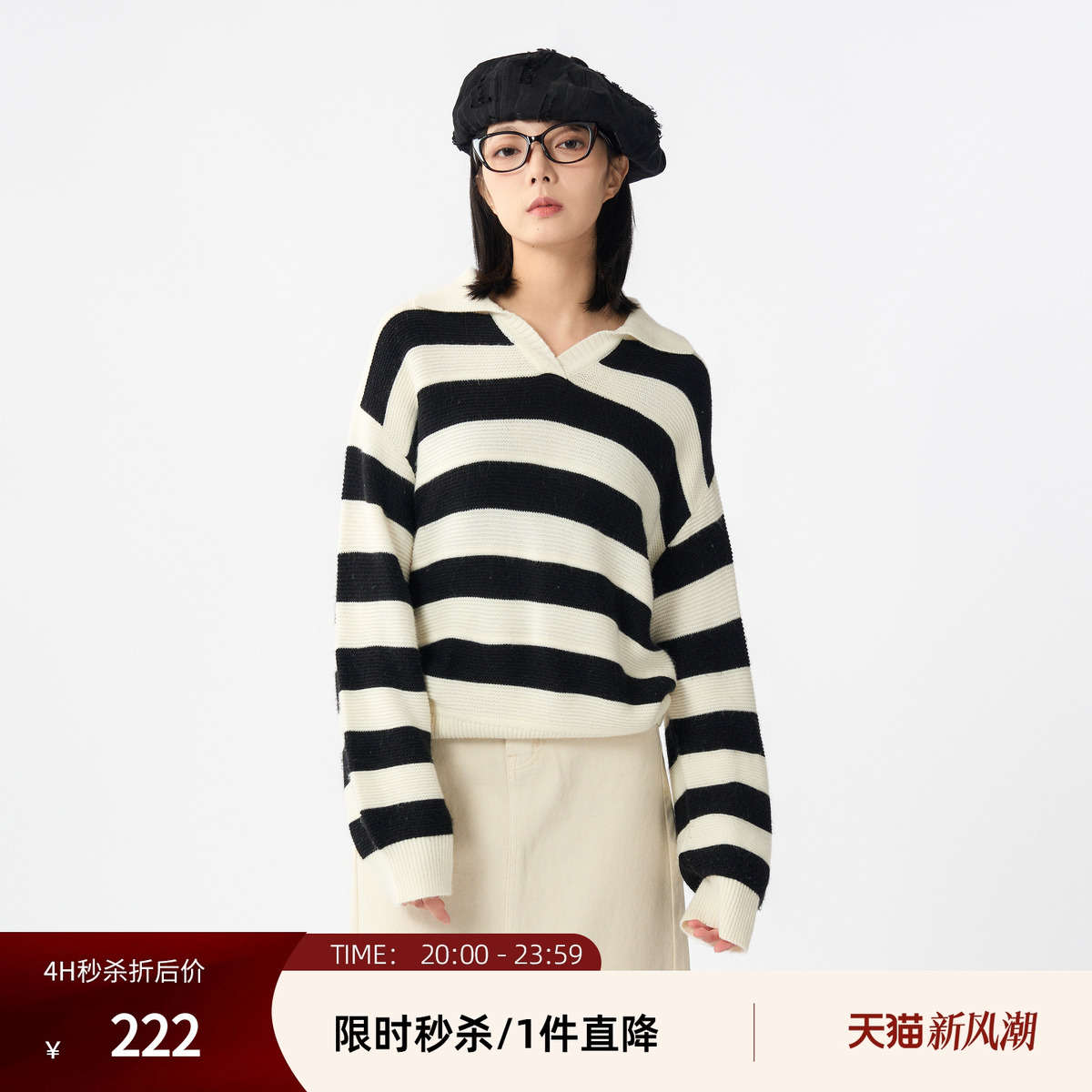 西町村屋毛衣女2025秋慵懒百搭文艺设计感黑白条纹上衣HC8104074