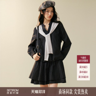 西町村屋文艺连衣裙女2026秋季新款格纹长袖裙子含披肩XHBC10753