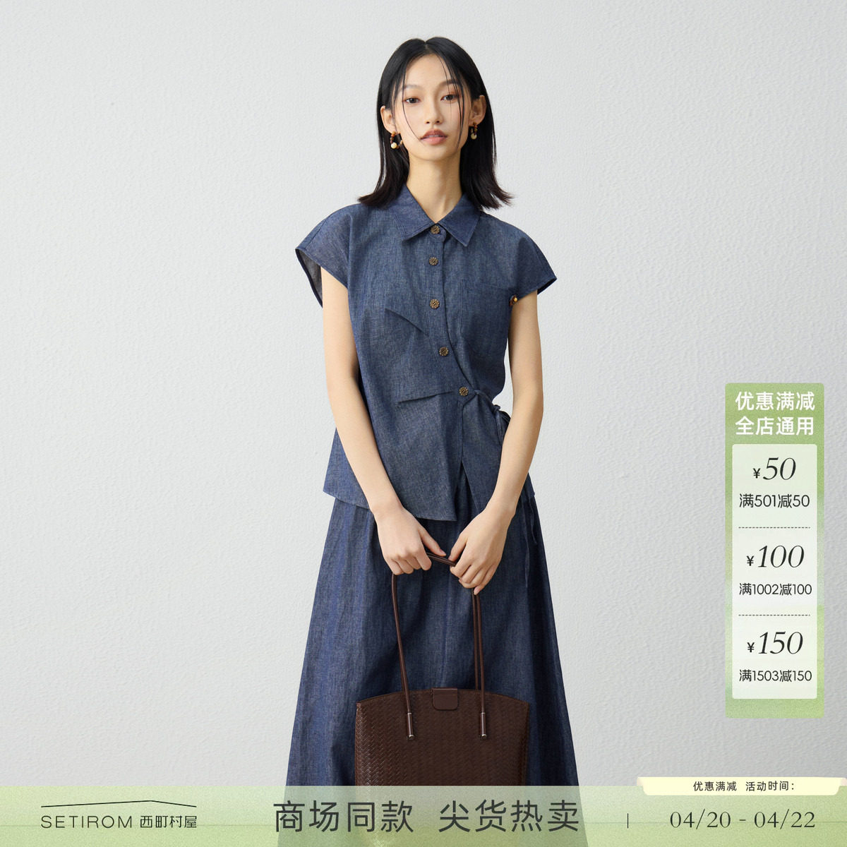 西町村屋设计感通勤套装女装2026夏季新款文艺风上下套XHBB10094