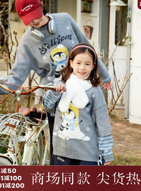 西町村屋卡通绣花休闲裤亲子冬装可爱风针织百搭直筒裤KAAD10788