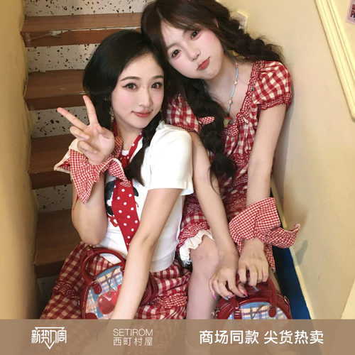 格纹花边短袖连衣裙西町村屋