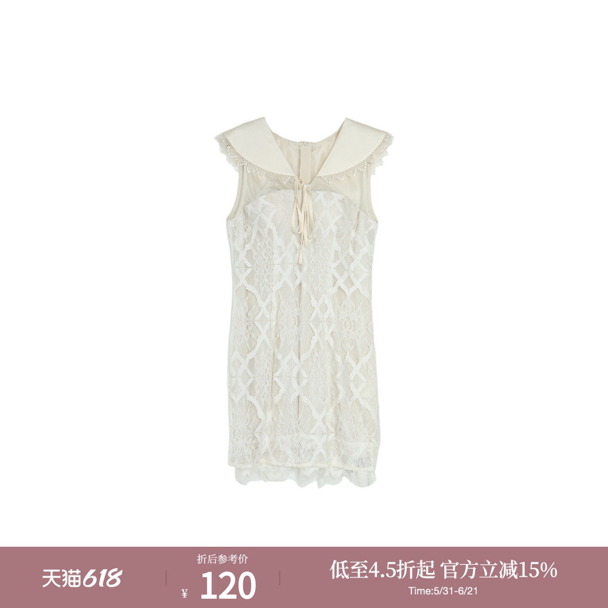西町村屋气质法式蕾丝连衣裙女装夏季新款复古无袖裙子AB9502021