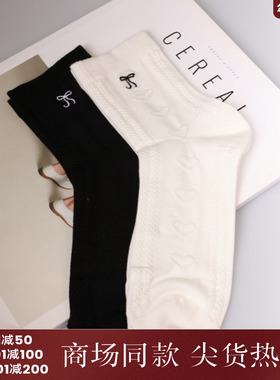 西町村屋蝴蝶结刺绣肌理中筒袜新款休闲百搭长款袜子XH9C40017