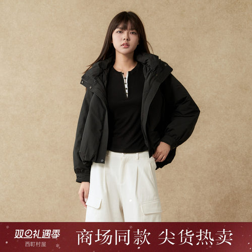 西町村屋简约短款羽绒服女2025冬季新款休闲工装风外套XHAD10007