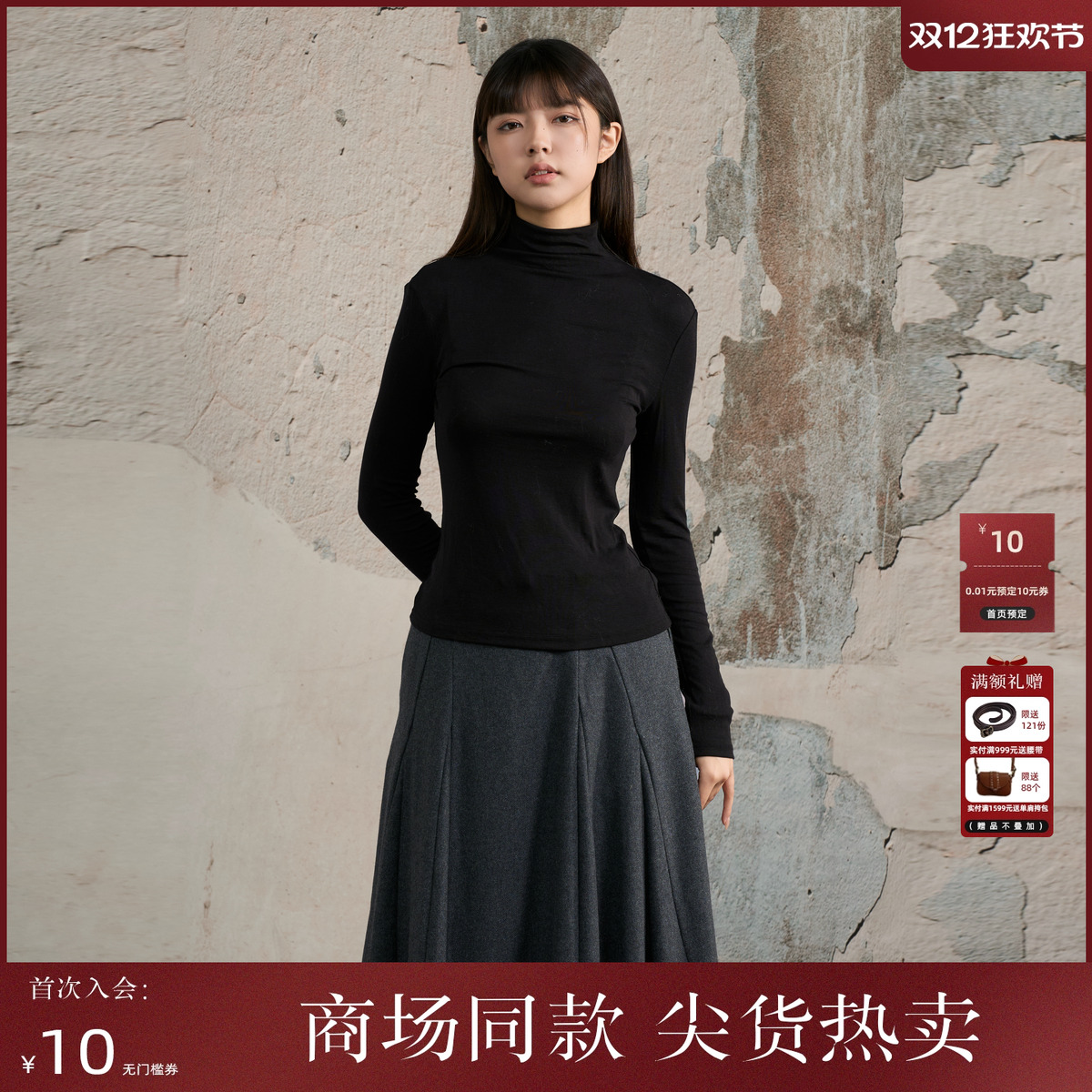 西町村屋极简风打底衫女装2025冬季新款简约感亲肤小衫XXAD10415