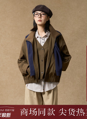 西町村屋设计感外套女装2025秋季新款假两件休闲风上衣XHAC10373